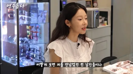 “개눈 같아”..지연수, 악플에 ‘전 남편’ 일라이도 못 본 생눈 공개(연수롭다)