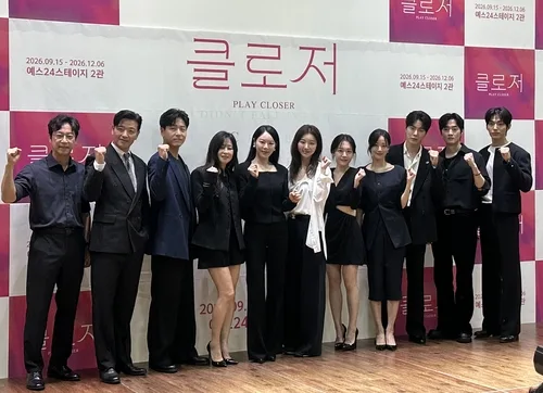 최강희, 데뷔 31년 만에 첫 연극…"영화 '클로저' 좋아해 선택"