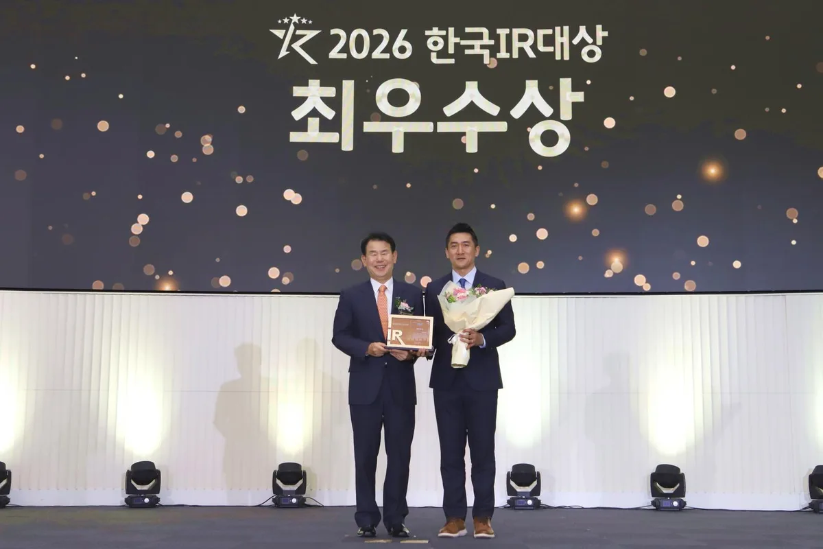 KT&G, ‘2026 한국IR대상’ 최우수상 수상…“주주가치 중심 경영 실천”