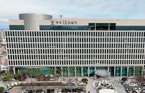 7년 도망친 사기범, 징역형 시효 3일 남기고 검찰에 붙잡혀