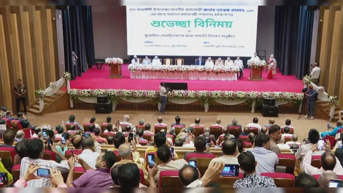 Bangladesh PM Compares Sheikh Hasina To 'Kansa' At Janmashtami Event