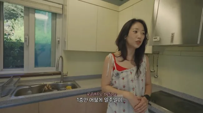 ‘이천희♥’ 전혜진, 채널 개설 후 ‘전원주택’ 공개..“집안일 하며 산다” (딱히전혜진건없고)