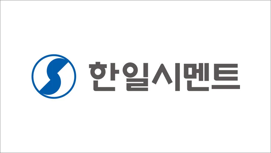 한일시멘트, 추석 앞두고 협력사 거래대금 420억 원 조기 지급