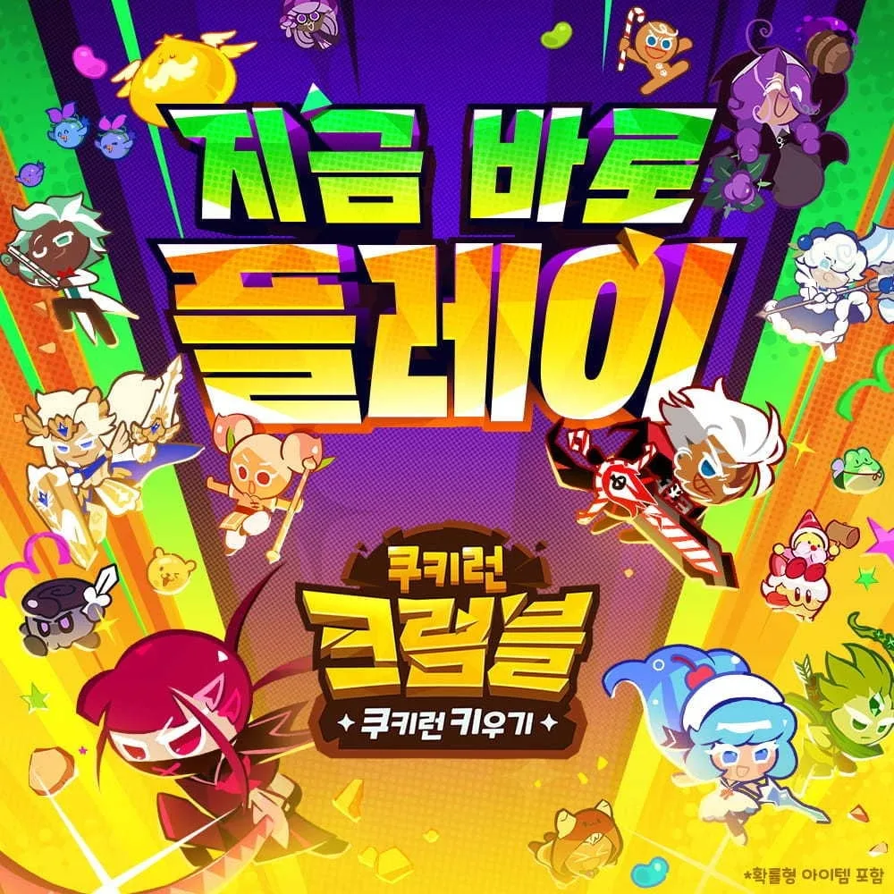 [특징주] 데브시스터즈, 쿠키런 매출 200억원 돌파 소식에 10% 강세