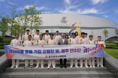 광주 선수단 24명, 아이치·나고야 아시안게임 출전