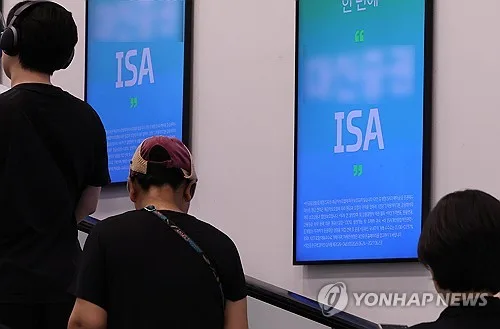 정부 세제개편안 ISA '핀셋 손질'…부동산 골격은 국회논의 전망(종합)