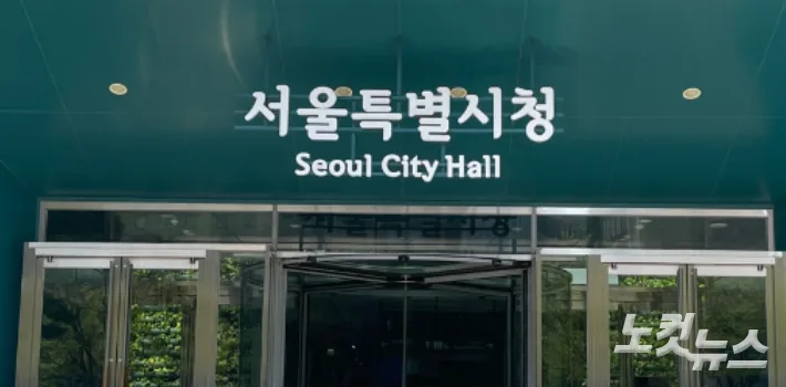 10억 들인 서울 AI데이터 14종 종료…국토부 협의·조정 0건