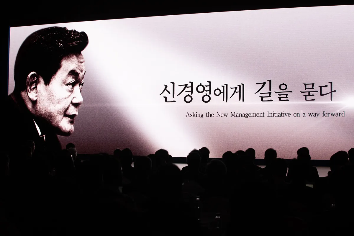 이건희 삼성 선대회장 6주기… 이번 주부터 추모 행사 이어져