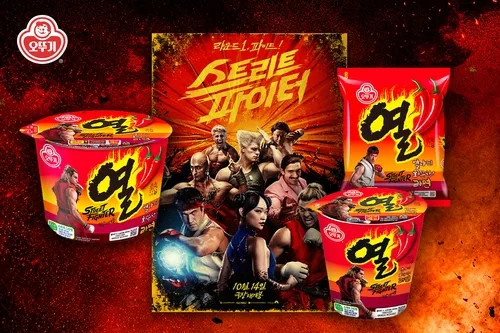 오뚜기, 열라면 30주년 맞아 영화 '스트리트 파이터' 협업