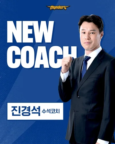 프로농구 삼성 새 수석코치에 진경석