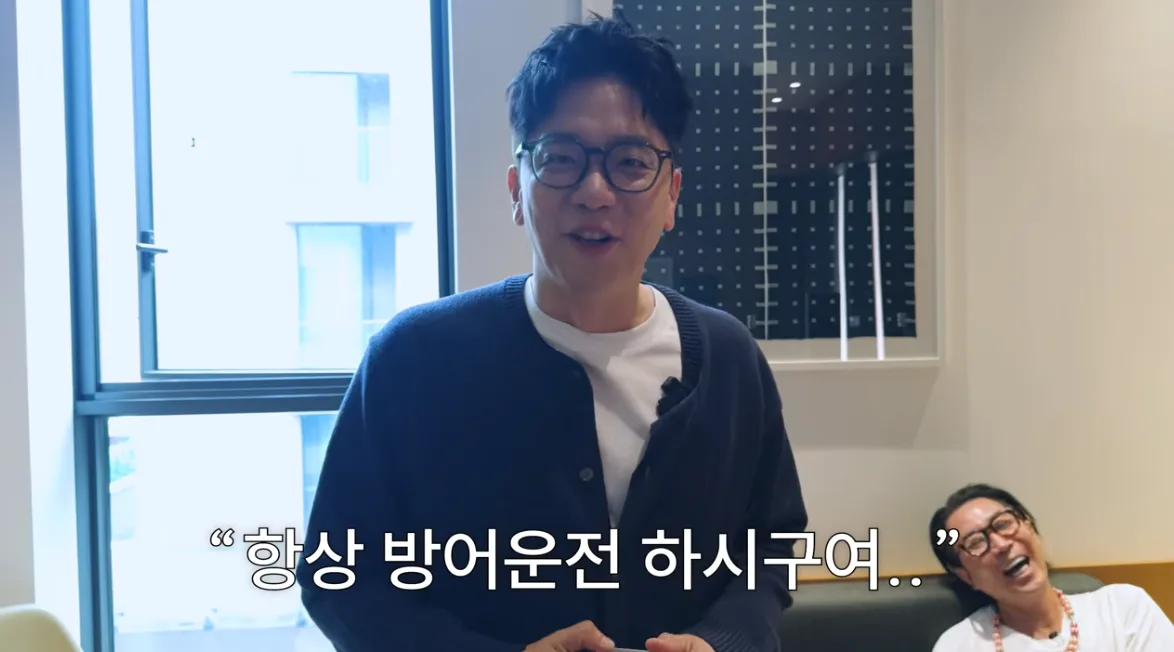 정재형, 56세 첫 면허 따자마자 뉴욕行…이적 “도로 한층 더 위험해졌다”