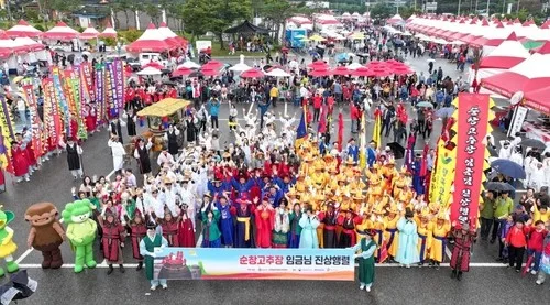 "세계인이 즐기는 K푸드 축제로"…순창장류축제 개막