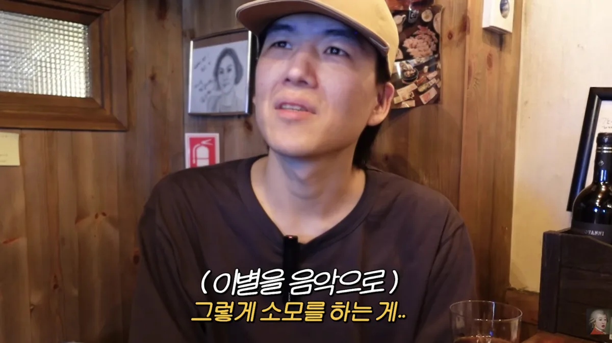 곽진언, 전 여친 생각하며 만든 노래 “30대 되니 함부로 못 쓰겠더라”