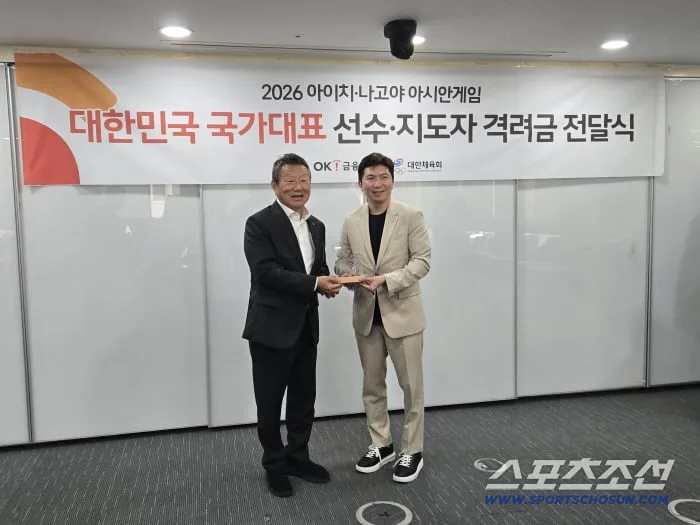 "지도자 여러분도 자랑스러운 K-국가대표!" '나고야 태생 스포츠♥' 최윤 회장의 감동 편지