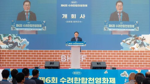 영화도 보고 억새축제도 즐기고…합천서 가을 맞아 축제 풍성