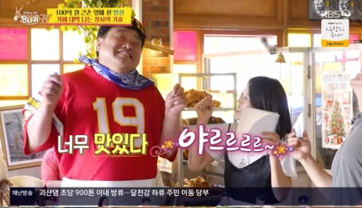 양준혁 야르까지…, 용산 100억 ‘큰손’ 찾았다 (사당귀)