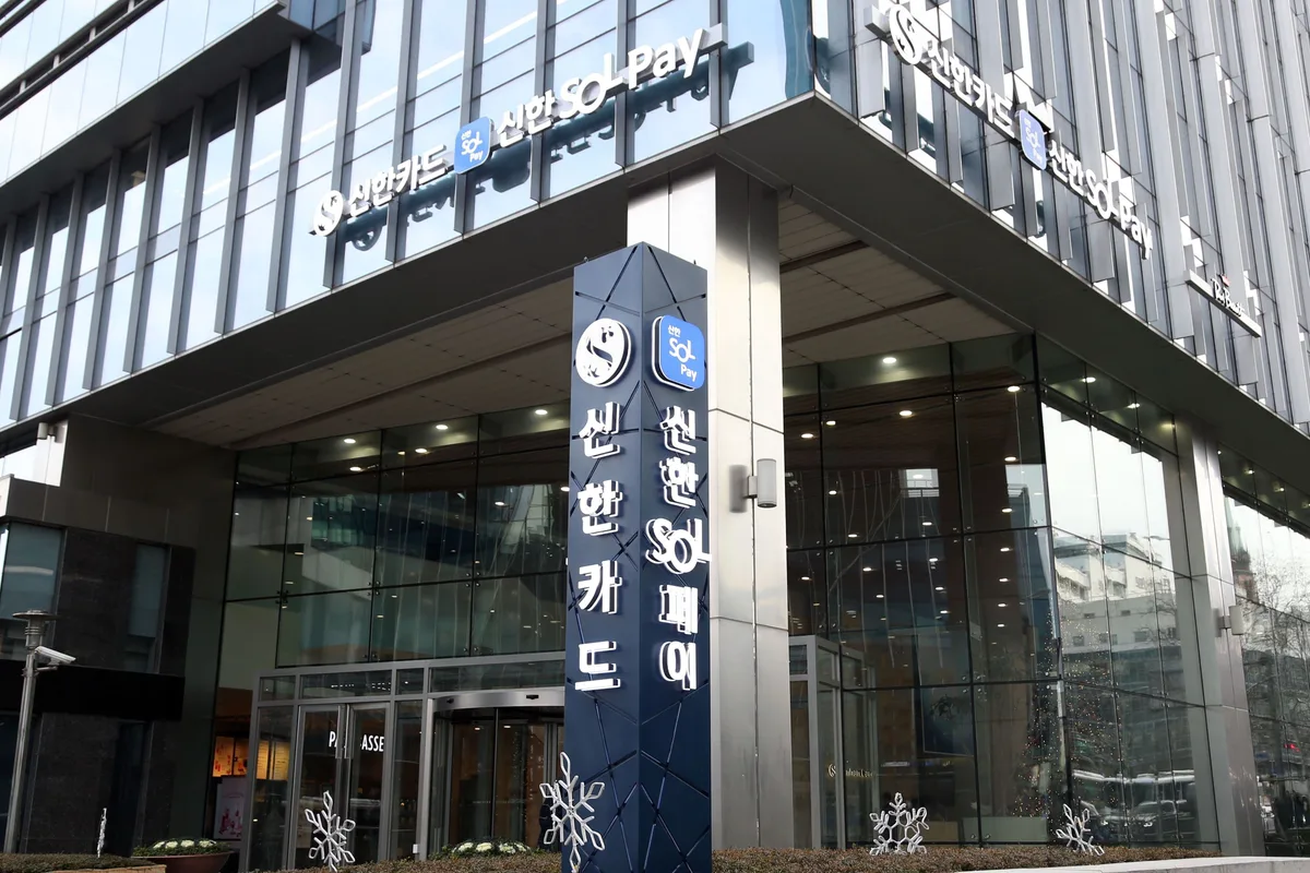 신한카드, 올해 두 번째 희망퇴직… 15년 이상 근속 직원 대상