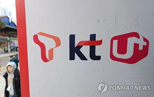 이통3사, 추석 전 납품대금 3천175억원 조기 지급