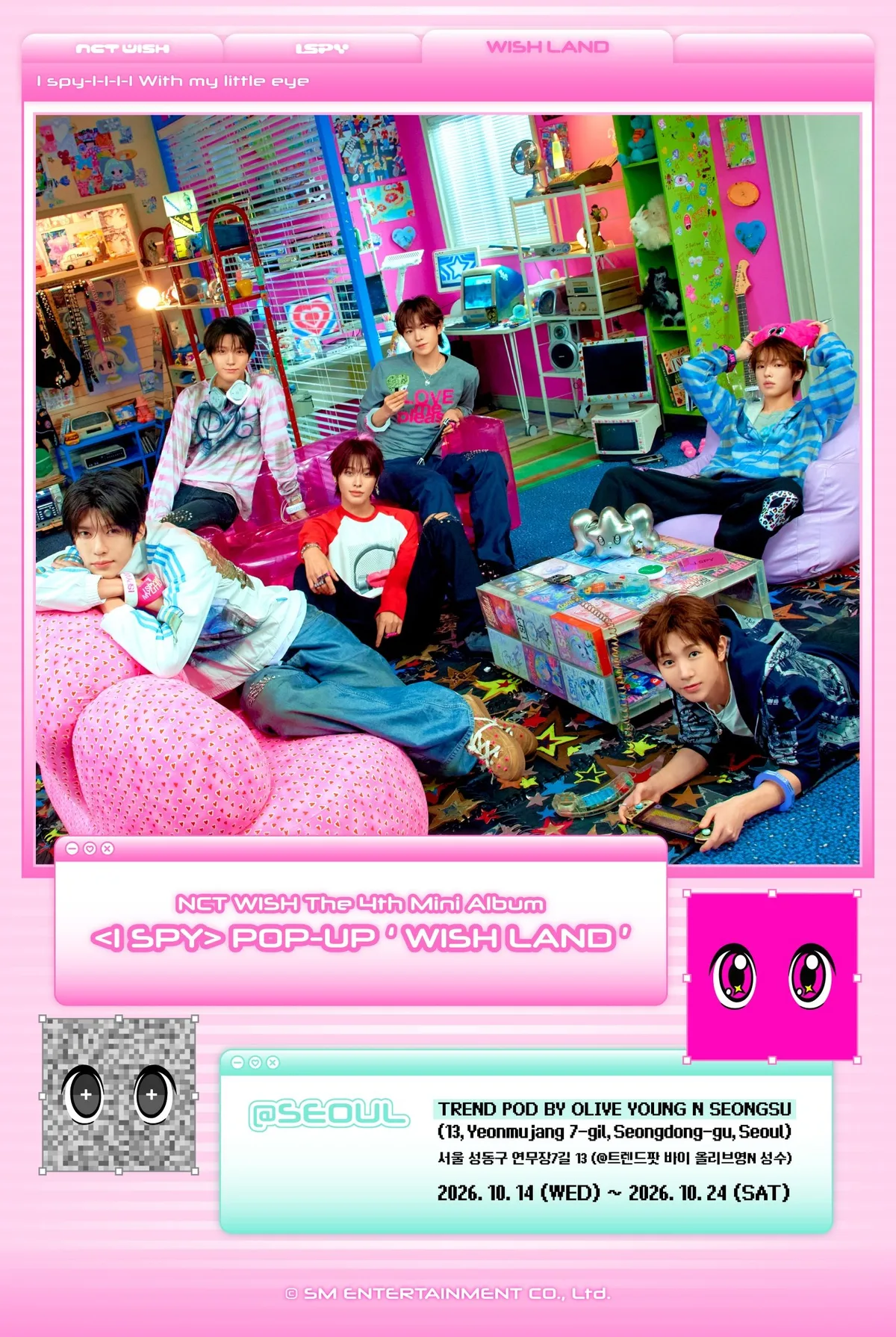 NCT 위시, 성수에 뜬 ‘위시랜드’…미니 4집 팝업 14일 오픈