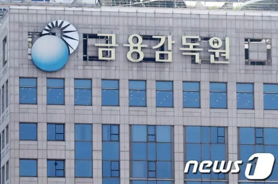 금감원 5년간 481명 퇴직… 20~40대 이탈 두드러져