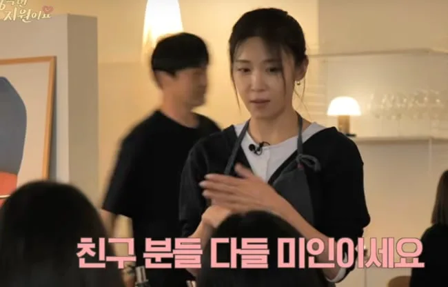 '48세' 하지원, 실물은 29살?..20살 어려 보이는 동안 미모 '깜짝' ('26학번 지원이')