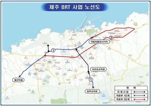 제주도, 간선급행버스체계 개선 방안 11월 최종 결정