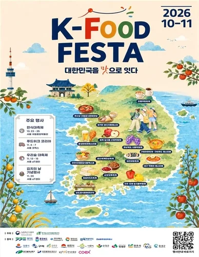 농식품부, 글로벌 인플루언서와 K-푸드 홍보…수출 확대 모색