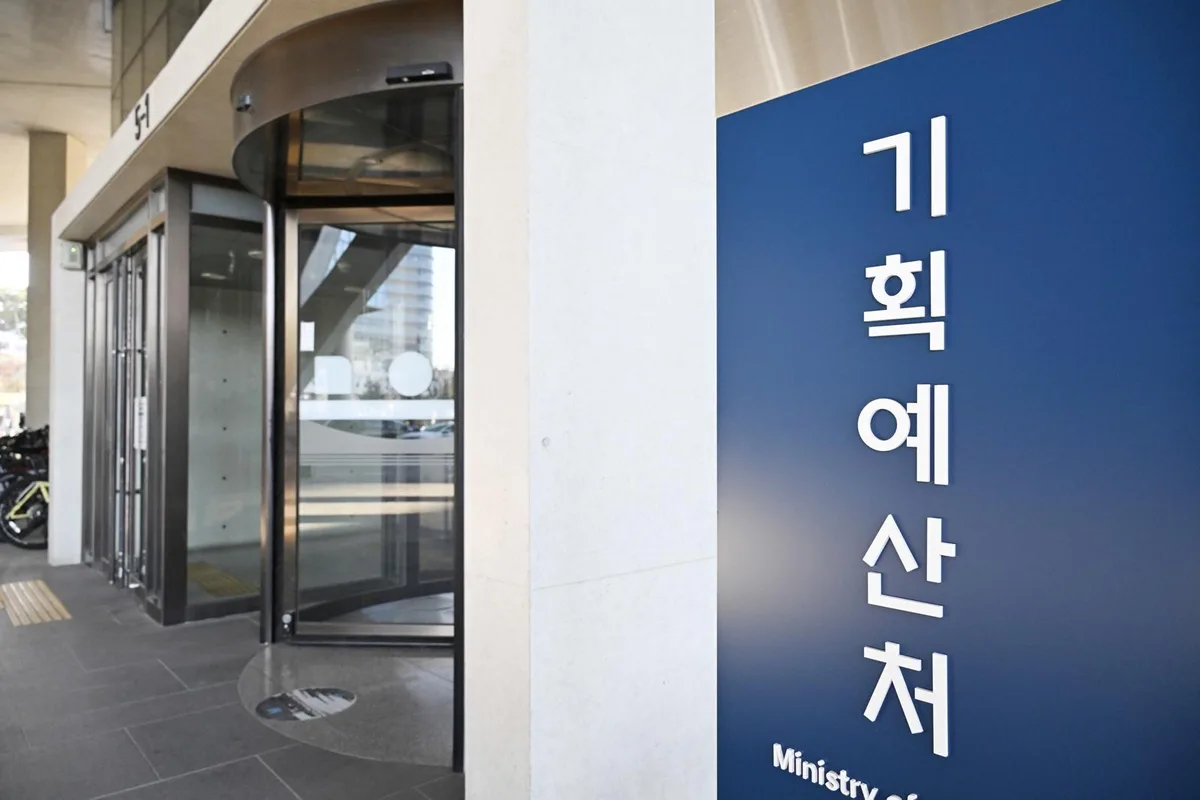 반도체 추가 세수로 ‘미래대응기금’ 조성…100조∼150조원 전망