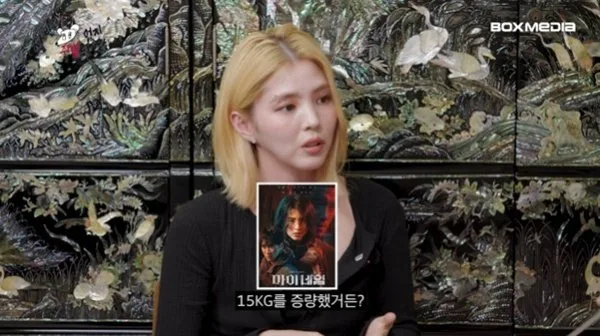 한소희 “‘마이네임’ 때 15㎏ 증량”…관리 비법은 ‘복싱’