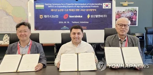 제주산 감귤, 우즈베키스탄 간다…"중앙아 시장 확대 추진"