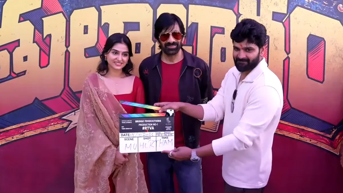 Ravi Teja and Vivek Athreya launch ‘Thulabharam’ with pooja ceremony
