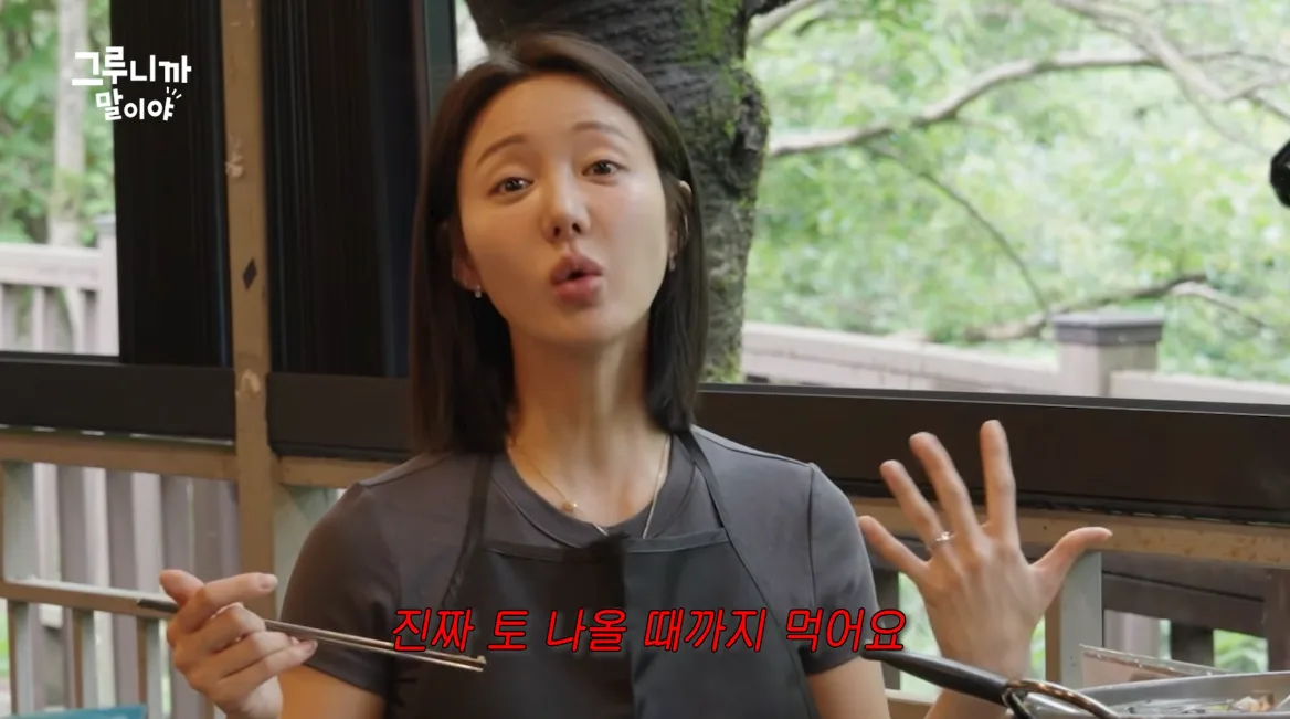‘싱글맘’ 한그루, 47kg 유지 비결…“간헐적 단식, 토 나올 때까지 먹어”