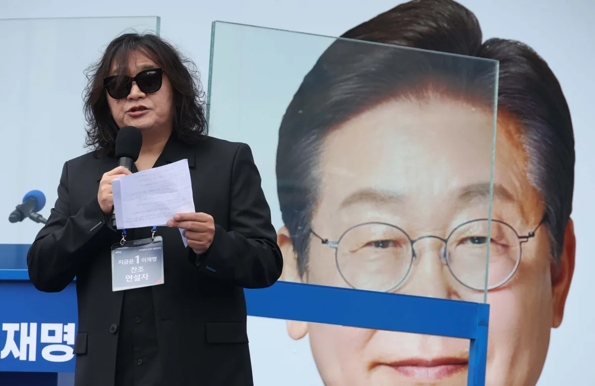 신대철 ‘이재명 지지’ 기사 댓글에 “양아치”…대법 “모욕 아니야”