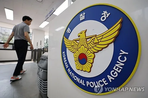 경찰 고위직 한밤중 대폭 물갈이…시도청장 18명 중 14명 교체