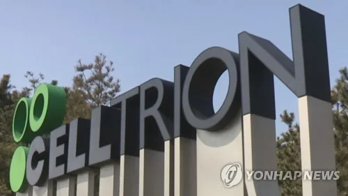 셀트리온 "프랑스 지프레 통합 완료…약국 판매망 확보"