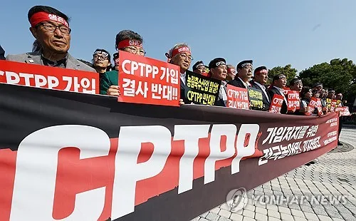 농림축수산단체 "CPTPP 반대 변함없다"…5대 요구안 제시(종합)