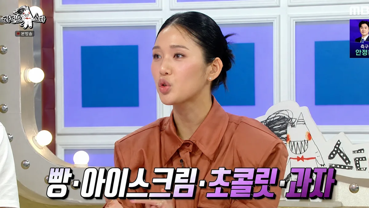 오마이걸 미미 “아이스크림 하루 15개, 크림빵은 6개”…최애 조합은 파김치