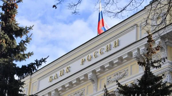 RUONIA выросла до 13,99%