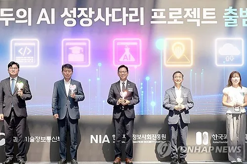 '모두의 AI' 잡아라…SKT·KT·카카오 등 6파전(종합)