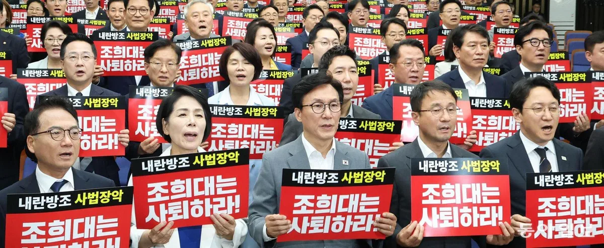 與 법사위 ‘조희대·노경필 31일 증인 출석’ 의결…국힘은 퇴장