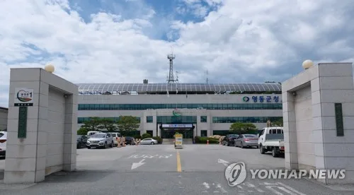 정영철 영동군수, 민선 9기 공약 60건 확정