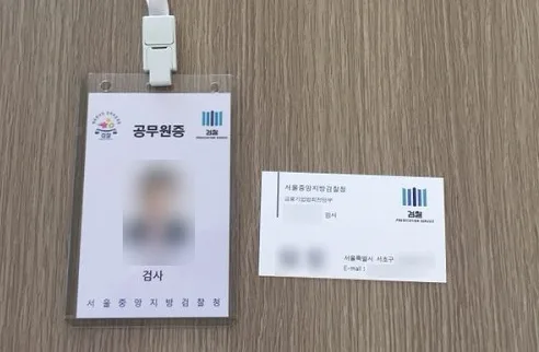 '김민수 검사' 사칭 보이스피싱 중국인 총책 등 67명 검거