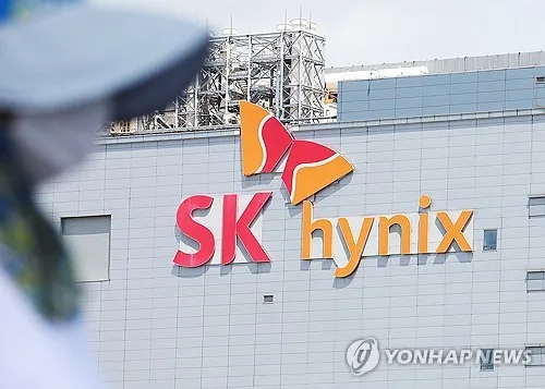 SK하이닉스 노사 임단협 잠정합의…성과급 60% 자사주로 지급