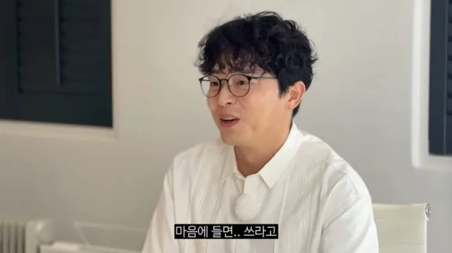 조정석, 앨범 내더니..♥거미에 ‘자작곡’ 보낸다 “마음에 들면 쓰라고” (채널 조정석)