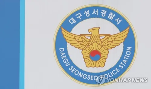 '4천만원에 이자율 60％'…원금 두배 가까이 뜯어낸 공무원 송치