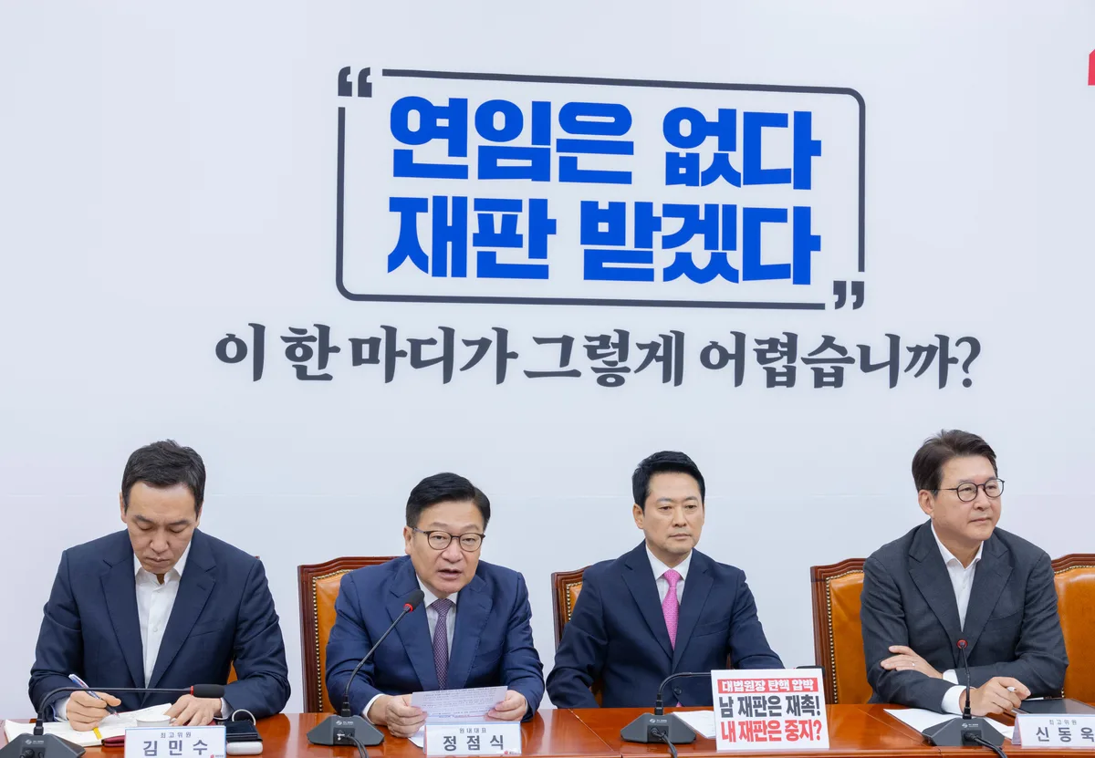 장동혁, 與 조희대 탄핵 추진에 “李 대통령 탄핵 사유”