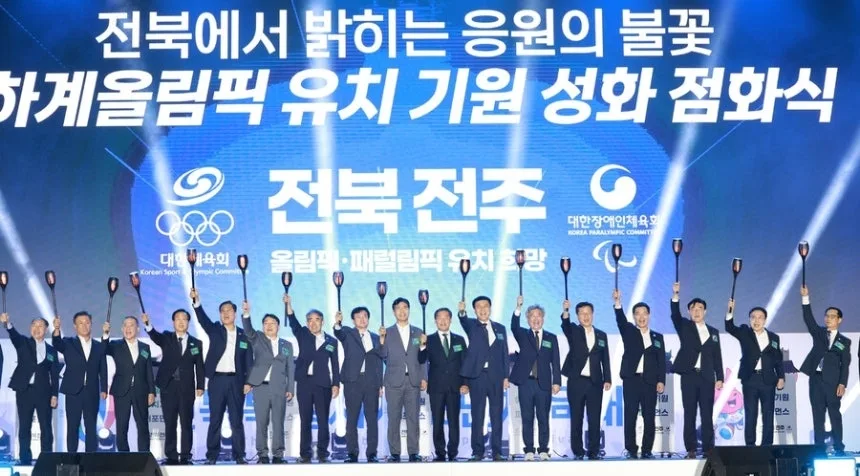 전북, 2036 올림픽 ‘서울 공동개최’ 타진···문체부 심의 보류