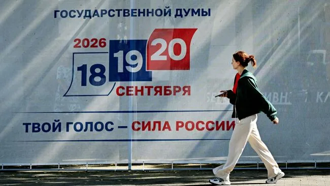 ФОМ: около 41 процента россиян заявили, что точно примут участие в выборах