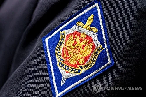 베를린 숲속에 숨겨진 권총 두자루…러시아 암살공작 의심