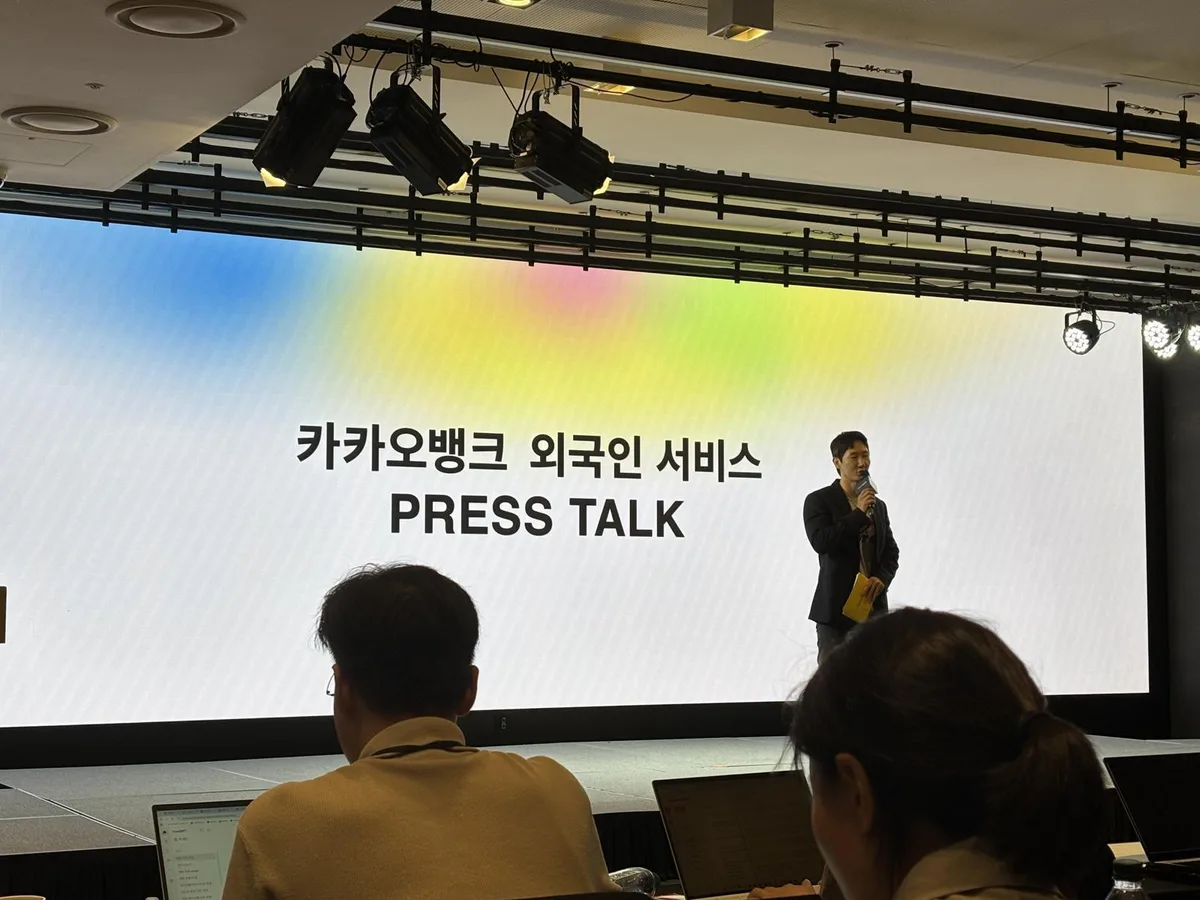 카카오뱅크, ‘외국인 서비스’ 출시…“피드백 한땀 한땀 담아”